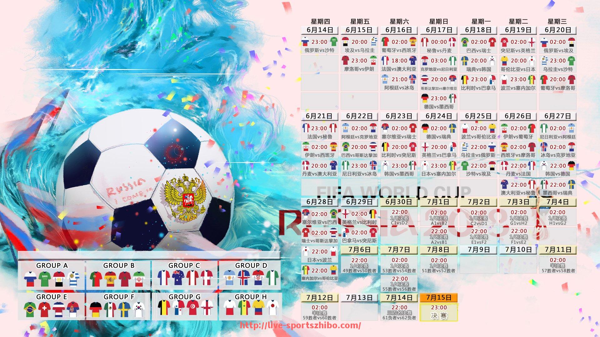 体育直播-世俱杯转播收视率变化趋势与赛事影响力的全球化表现